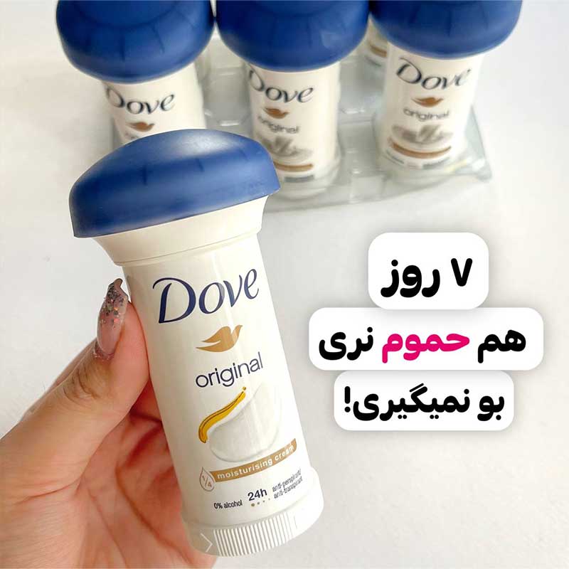 مام قارچی داو (Dove)
