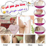 صابون اسکراب باسن کاریته