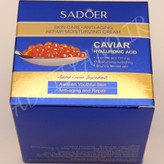 کرم ضد چروک ومرطوب کننده خاویار SADOER