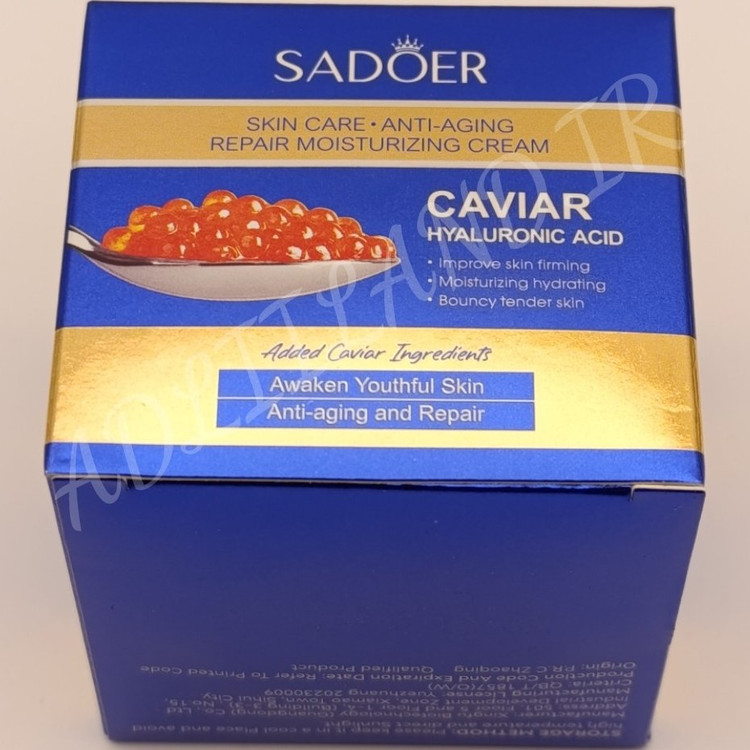 کرم ضد چروک ومرطوب کننده خاویار SADOER